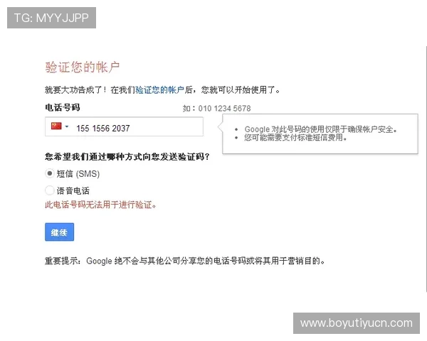 优发注册账号遇到问题怎么办快速解决方案推荐
