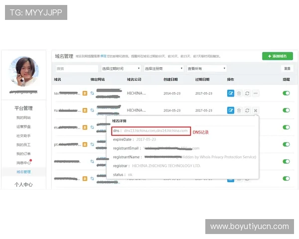 欧博手机登录账号常见问题及解决方案全面解析