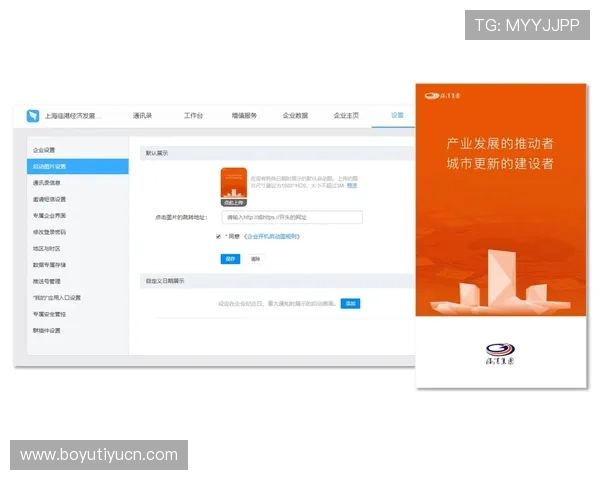 欧博管理平台入口官网注册流程与账号安全保障措施 欧博管理平台入口官网注册流程与账号安全保障措施