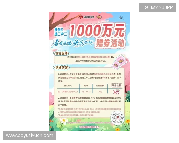 申博太阳城官网最新优惠活动,丰富奖励助你轻松赢取更多彩金 申博太阳城官网最新优惠活动,丰富奖励助你轻松赢取更多彩金