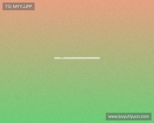 星子娱乐app官网下载助力用户第一时间获取世界杯最新赛事资讯与精彩瞬间